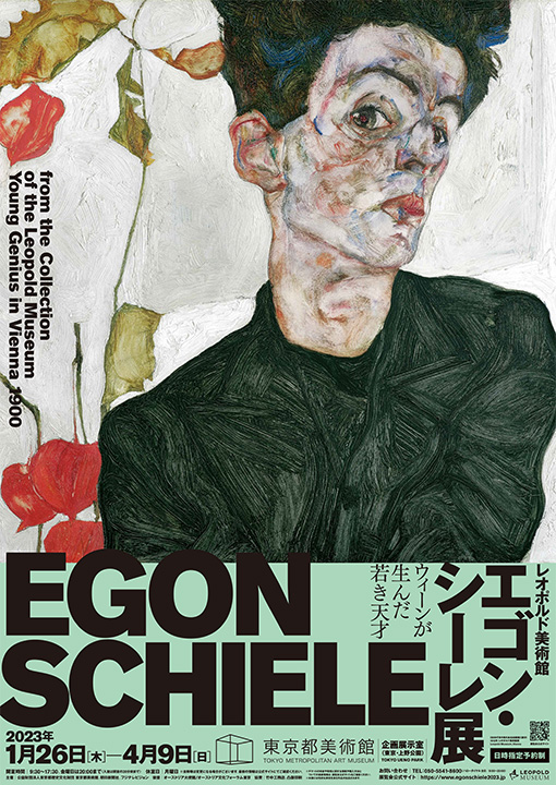 Egon Schiele from the Collection of the Leopold Museum – Young Genius in Vienna 1900