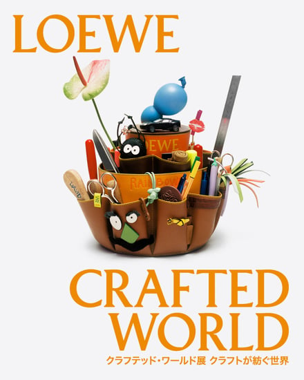 LOEWE’s First Large-Scale Exhibition in Harajuku, Tracing The Brand’s History and Craft Culture