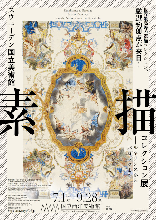 Masterpieces on Paper: Swedish National Museum’s Drawing Collection Exhibition at Tokyo’s National Museum of Western Art