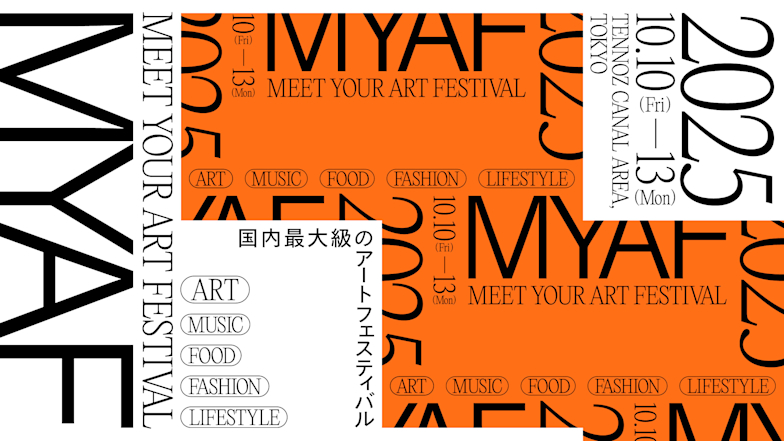 Rediscover Tokyo’s Art Scene: “MEET YOUR ART FESTIVAL 2025” Lights Up Tennozu Canal