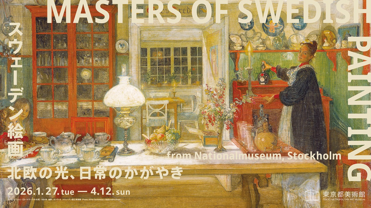 100th Anniversary of the Tokyo Metropolitan Art Museum, Masters of Swedish Painting from Nationalmuseum, Stockholm