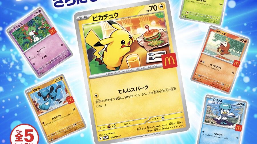 McDonald’s Japan Apologizes After Pokémon Card Frenzy