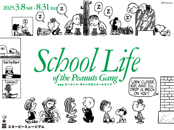Discover the “School Life of the Peanuts Gang” at Snoopy Museum Tokyo