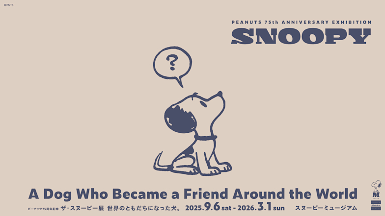 Celebrate 75 Years of Peanuts at the Snoopy Museum Tokyo
