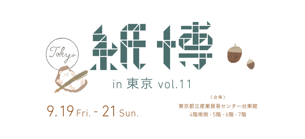 Kamihaku in Tokyo Vol.11